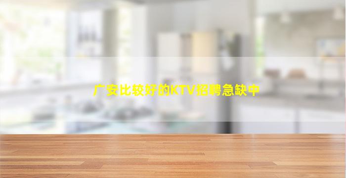 衡阳夜总会招聘
